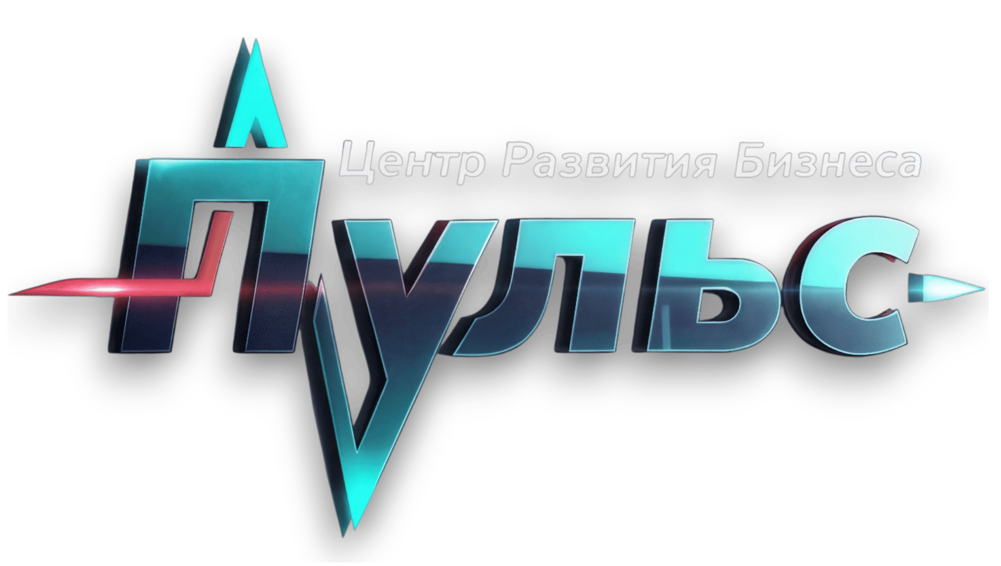 Центр Развития Бизнеса Пульс - Колл-центр на аутсорсе